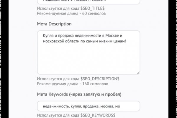 Kraken маркетплейс kr2web in