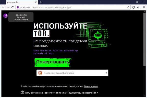 Кракен сайт в тор браузере ссылка