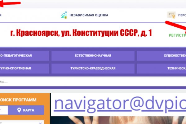 Как зайти на кракен дарк