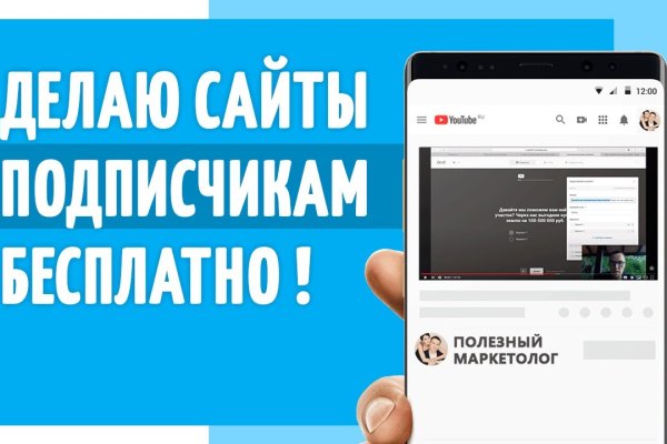 Кракен шоп krakenwebs org