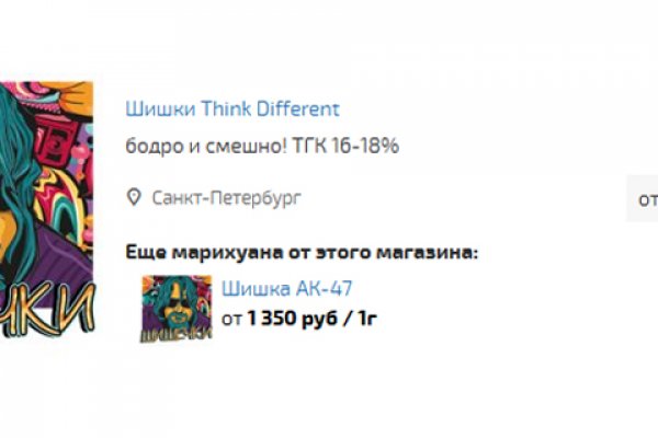 Кракен что продается