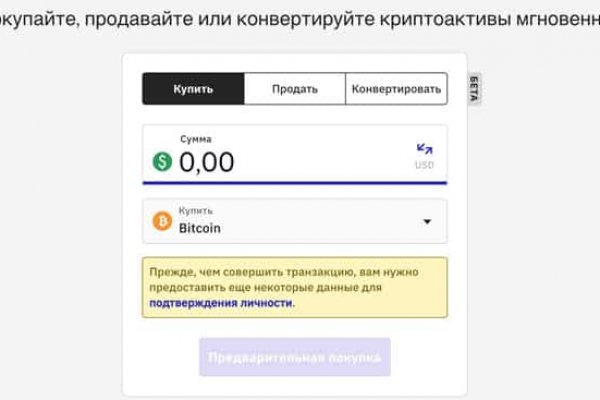 Kraken 15 at сайт
