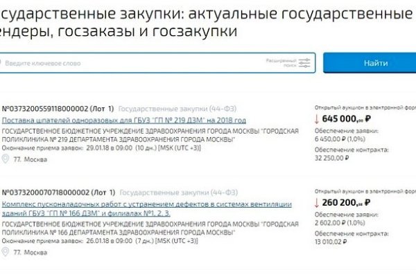 Не могу зайти на сайт кракен