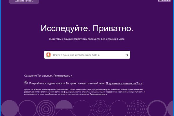 Как найти кракен шоп