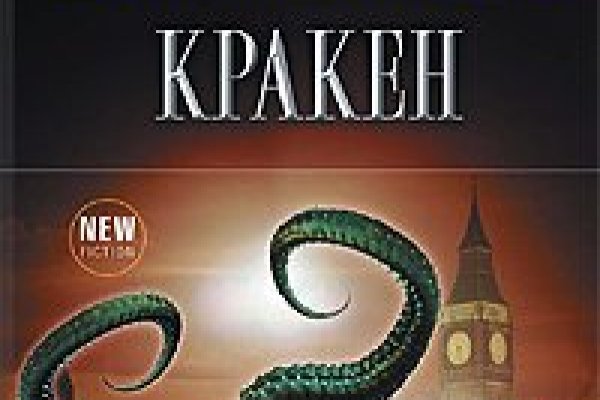 Кракен сайт krakens13 at