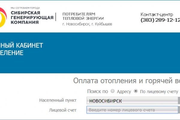 Почему не закрыт сайт кракен