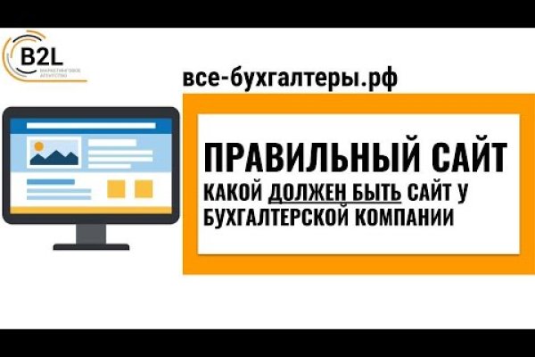 Где найти рабочую ссылку кракен