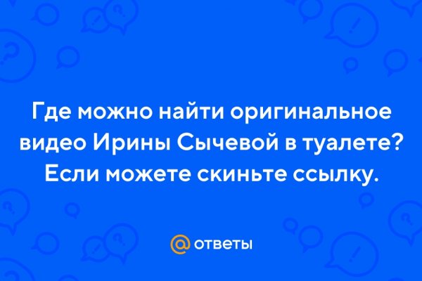 Как войти в кракен через тор