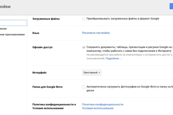 Кракен продает наркотики