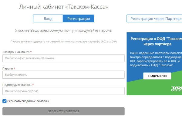 Кракен адрес тор