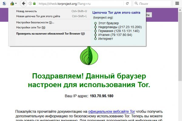 Как вернуть профиль в кракене