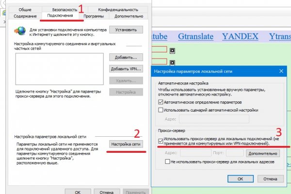 Кракен сайт kr2web