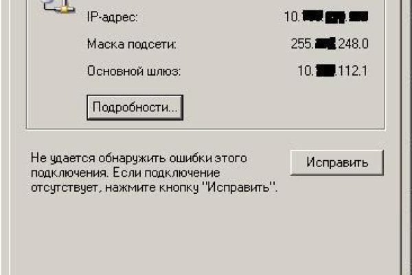 Кракен официальная ссылка