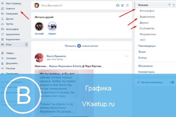 Сайт кракен kraken