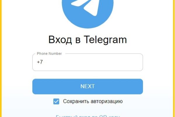 Кракен 2krn