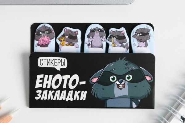 Как зайти на кракен дарк