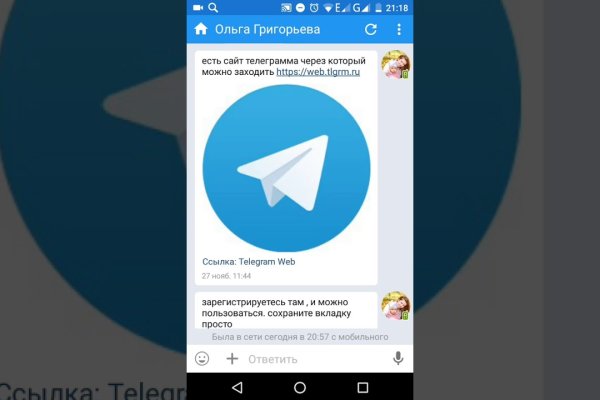 Kraken ссылка kraken clear com