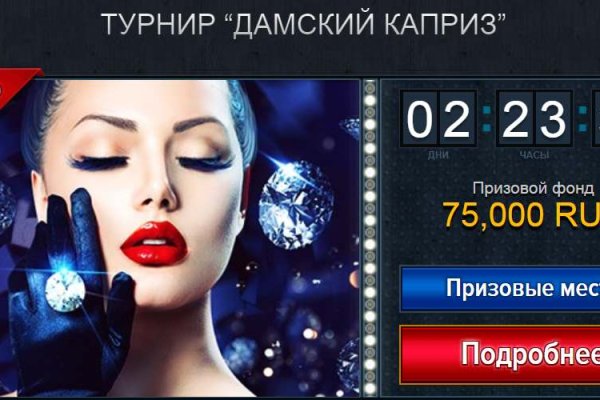 Kraken ссылка