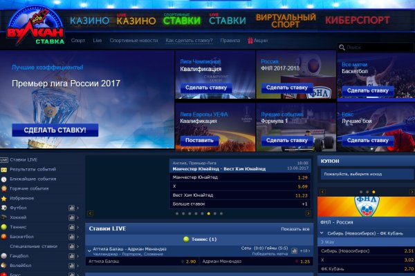 Kraken зеркало