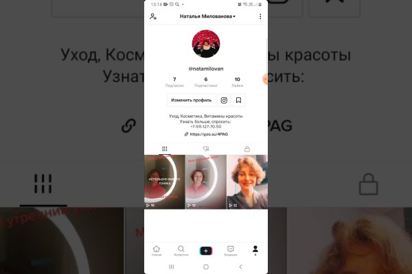 Kraken ссылка зеркало рабочее