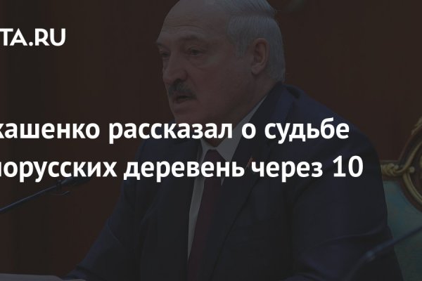 Как вернуть профиль в кракене