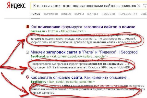 Вход в кракен