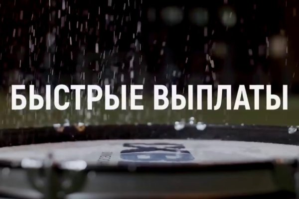 Что такое кракен плейс