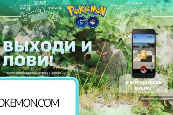 Kraken актуальный сайт