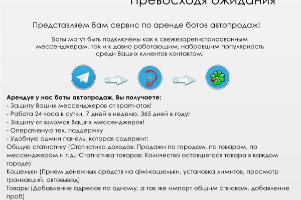 Kraken маркетплейс kr2web in