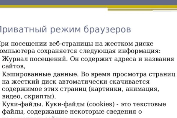 Кракен наркотики