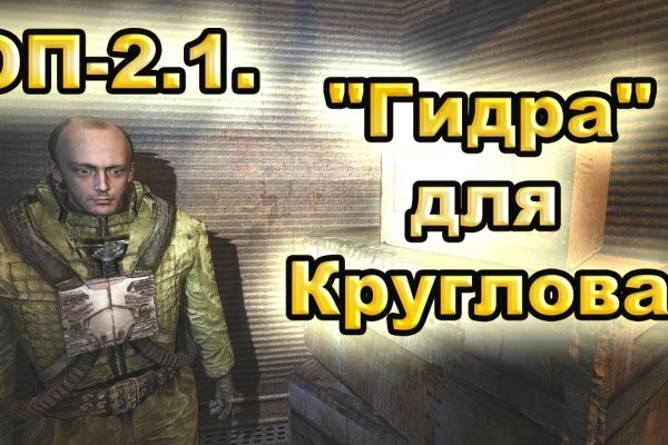 Как зайти на площадку кракен