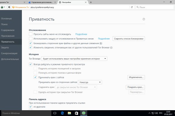 Кракен почему пользователь не найден