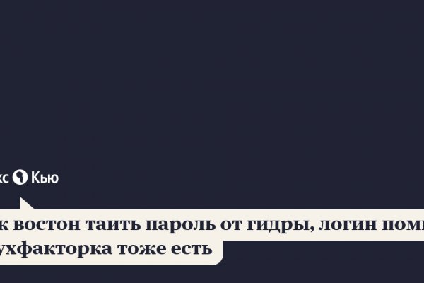 Не зачисляются деньги на кракен