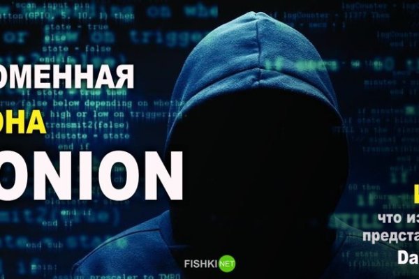 Kraken пользователь не найден при входе